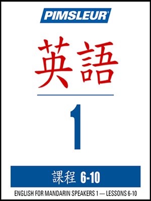cover image of Pimsleur English for Chinese (Mandarin) Speakers Level 1 Lessons 6-10 MP3